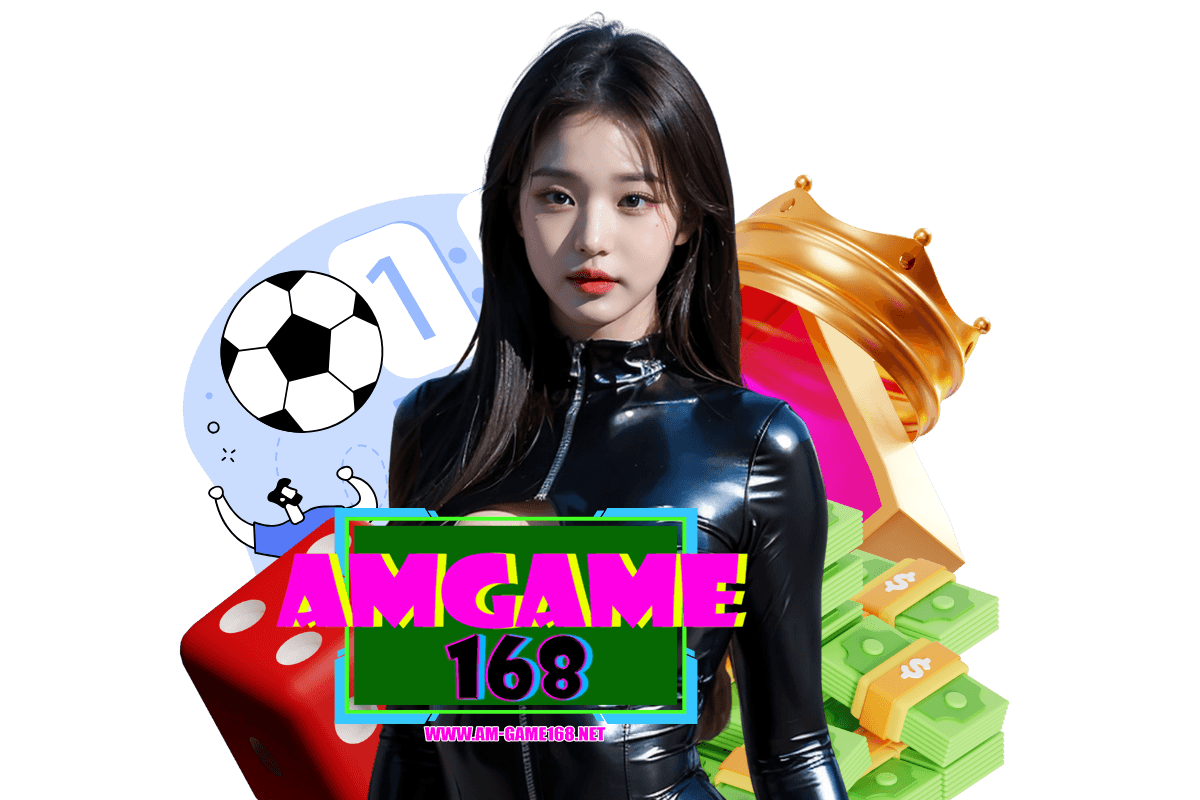 amgame เว็บตรง